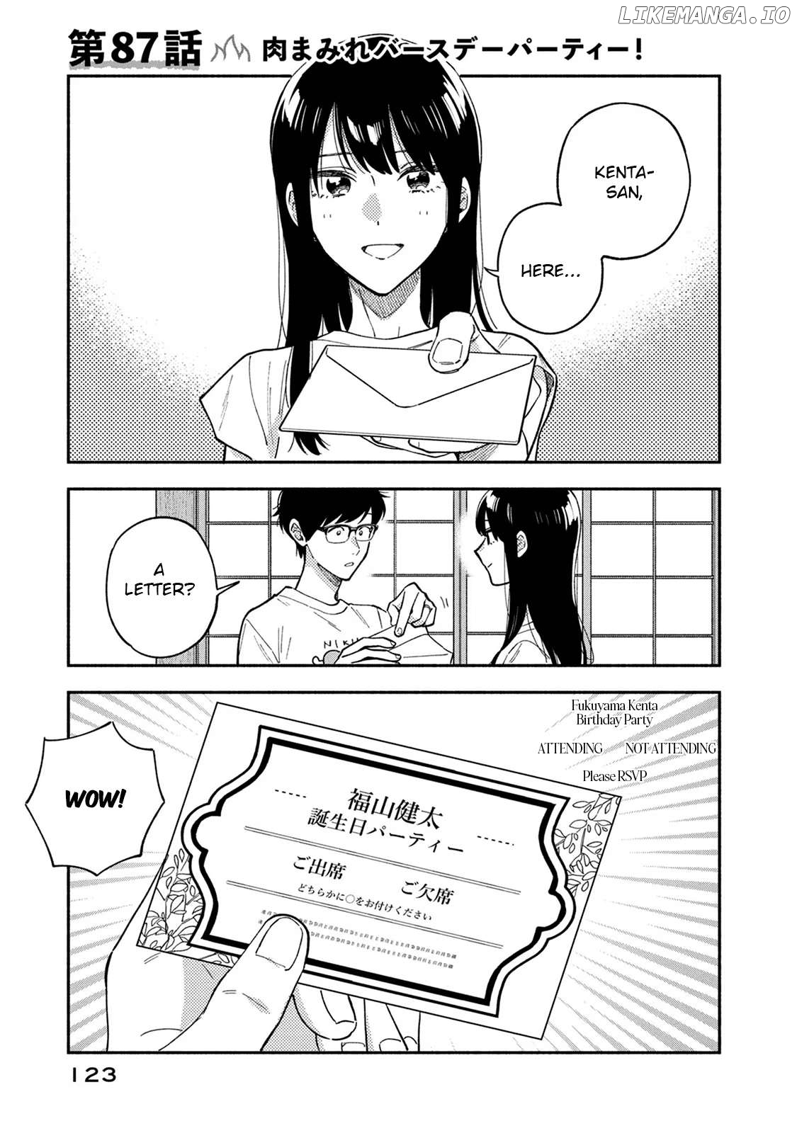 A Rare Marriage How To Grill Our Love Chapter 87 - page 1