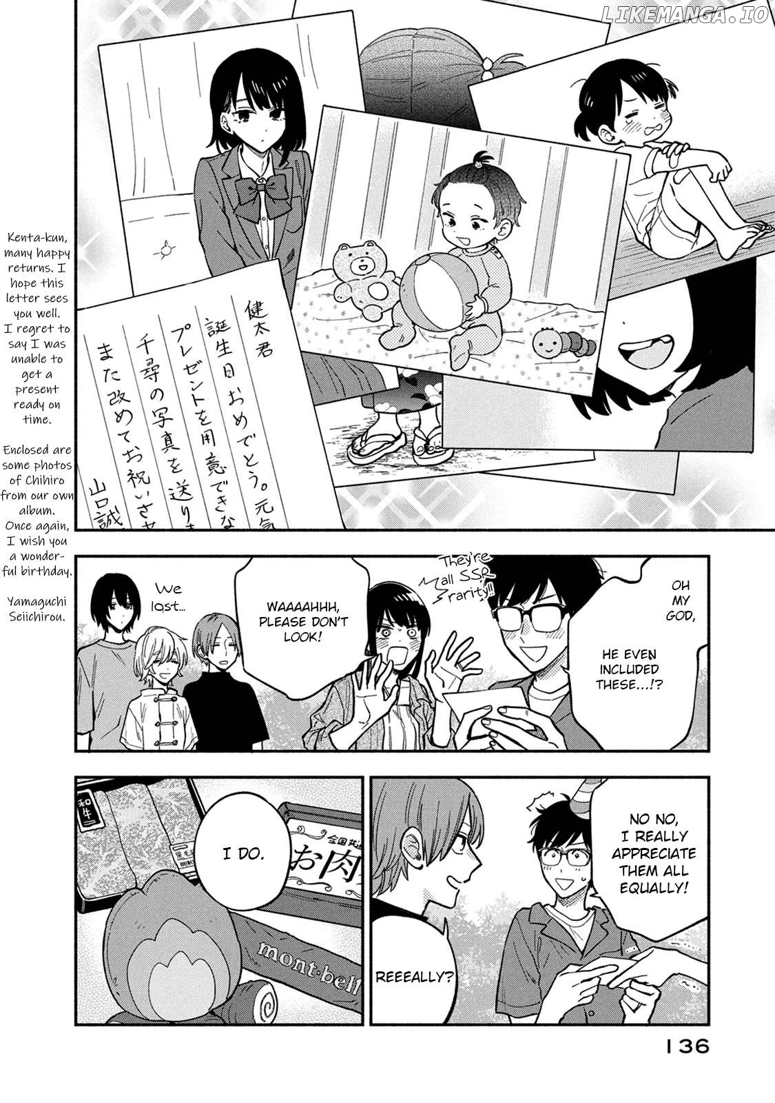 A Rare Marriage How To Grill Our Love Chapter 87 - page 14