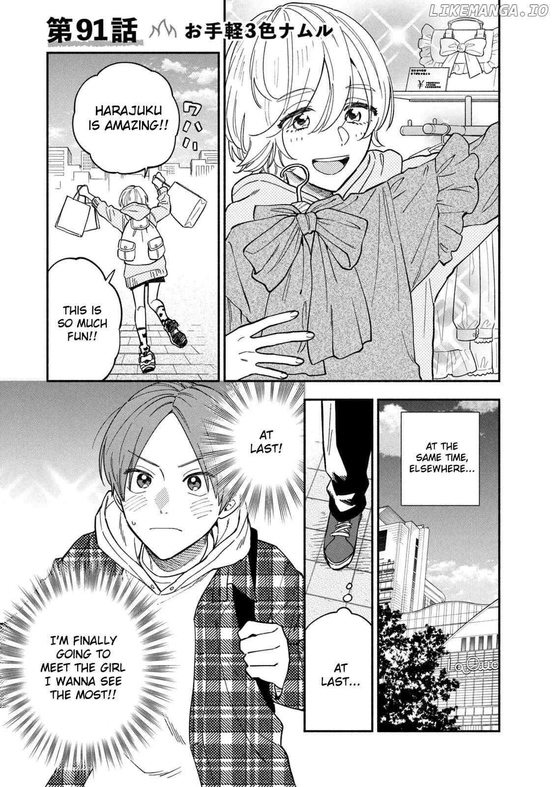 A Rare Marriage How To Grill Our Love Chapter 91 - page 1