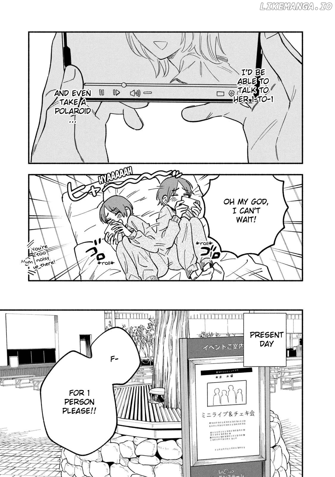 A Rare Marriage How To Grill Our Love Chapter 91 - page 5