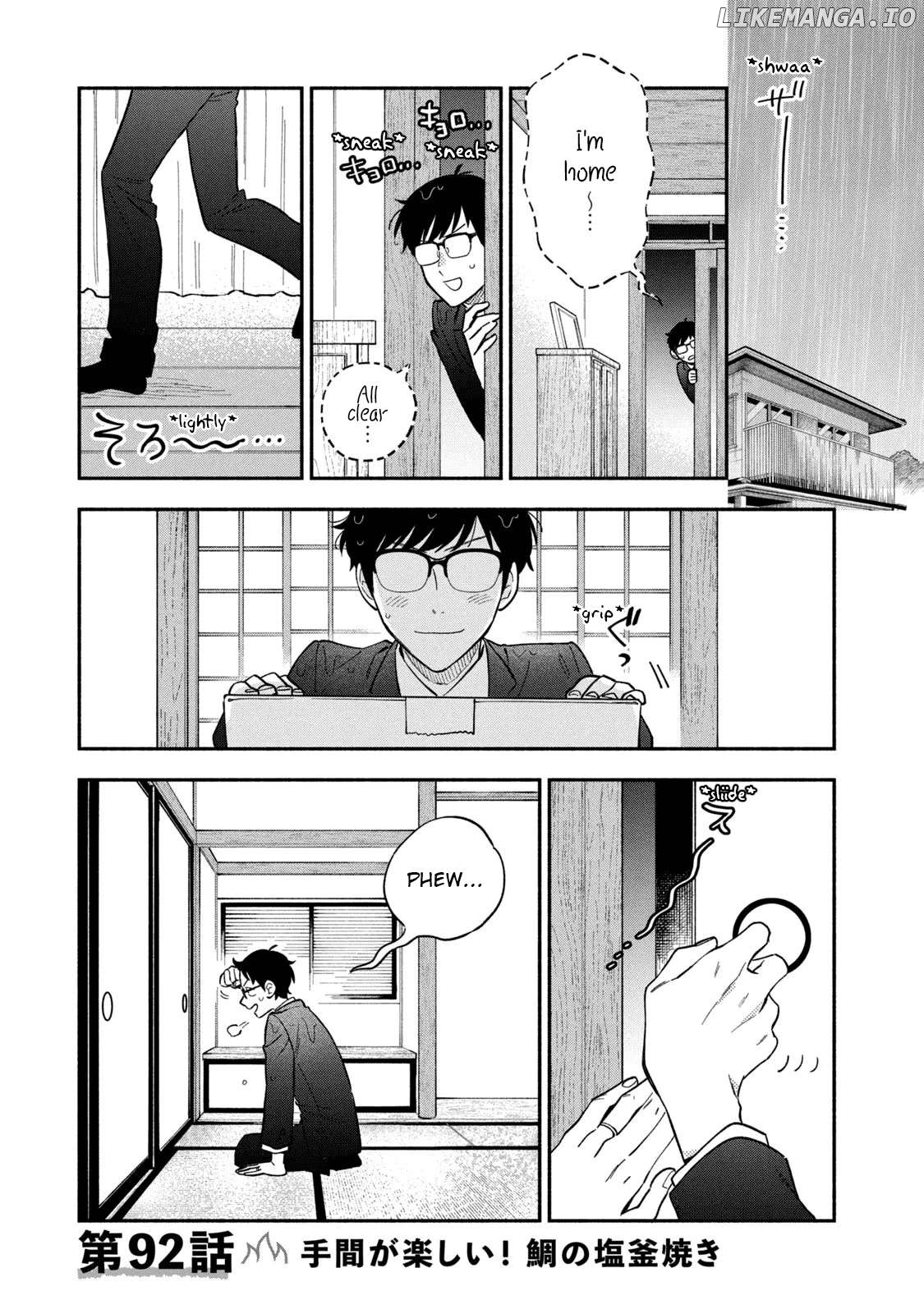 A Rare Marriage How To Grill Our Love Chapter 92 - page 1