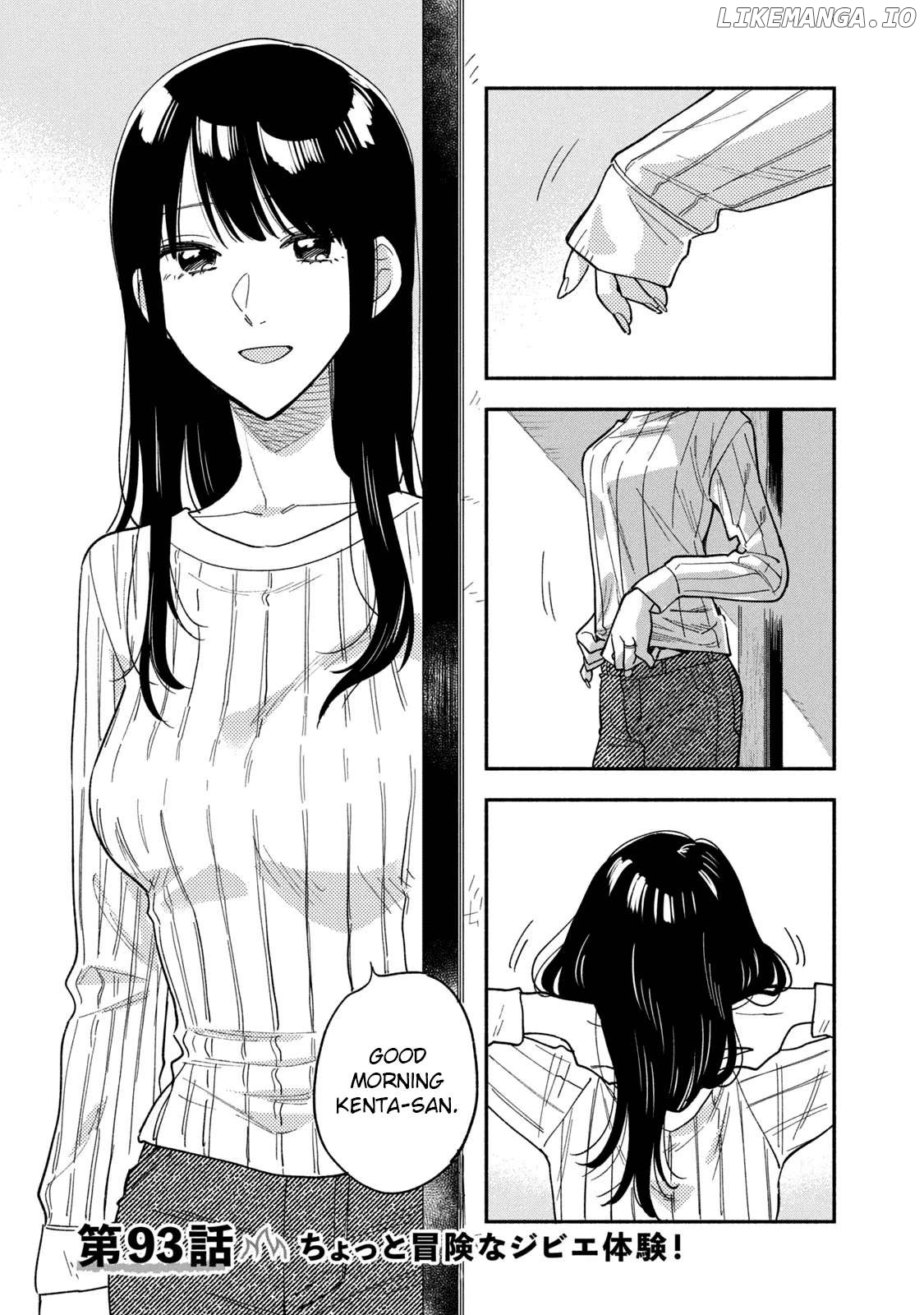 A Rare Marriage How To Grill Our Love Chapter 93 - page 1