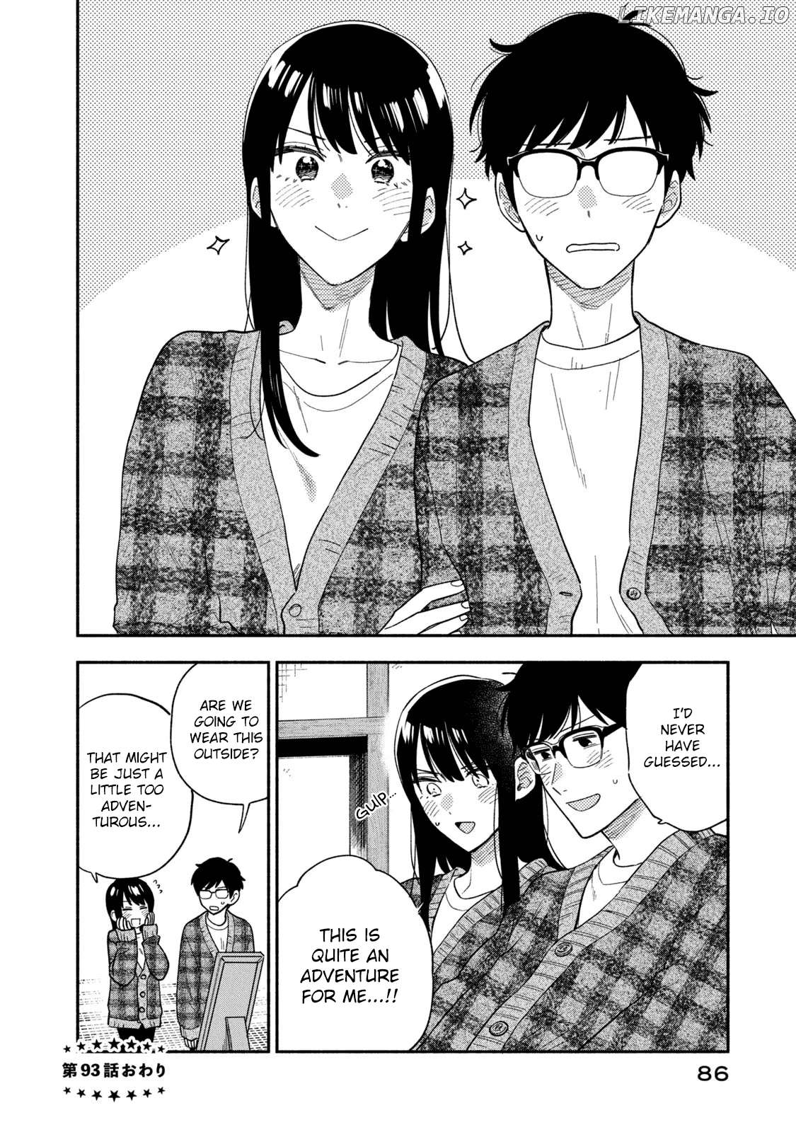 A Rare Marriage How To Grill Our Love Chapter 93 - page 16