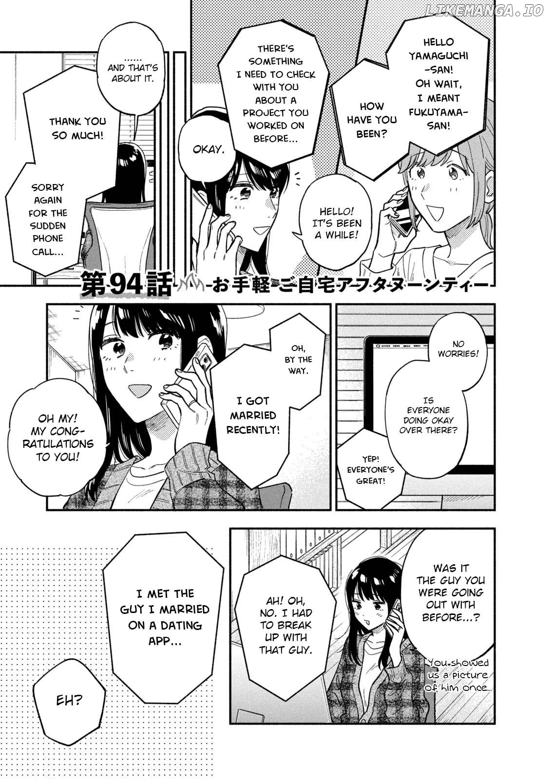 A Rare Marriage How To Grill Our Love Chapter 94 - page 1
