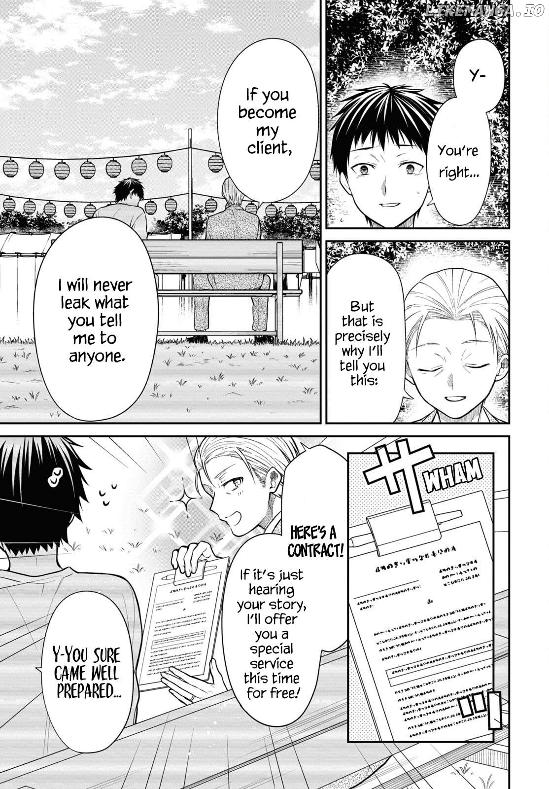 1-Nen A-Gumi No Monster Chapter 63 - page 16