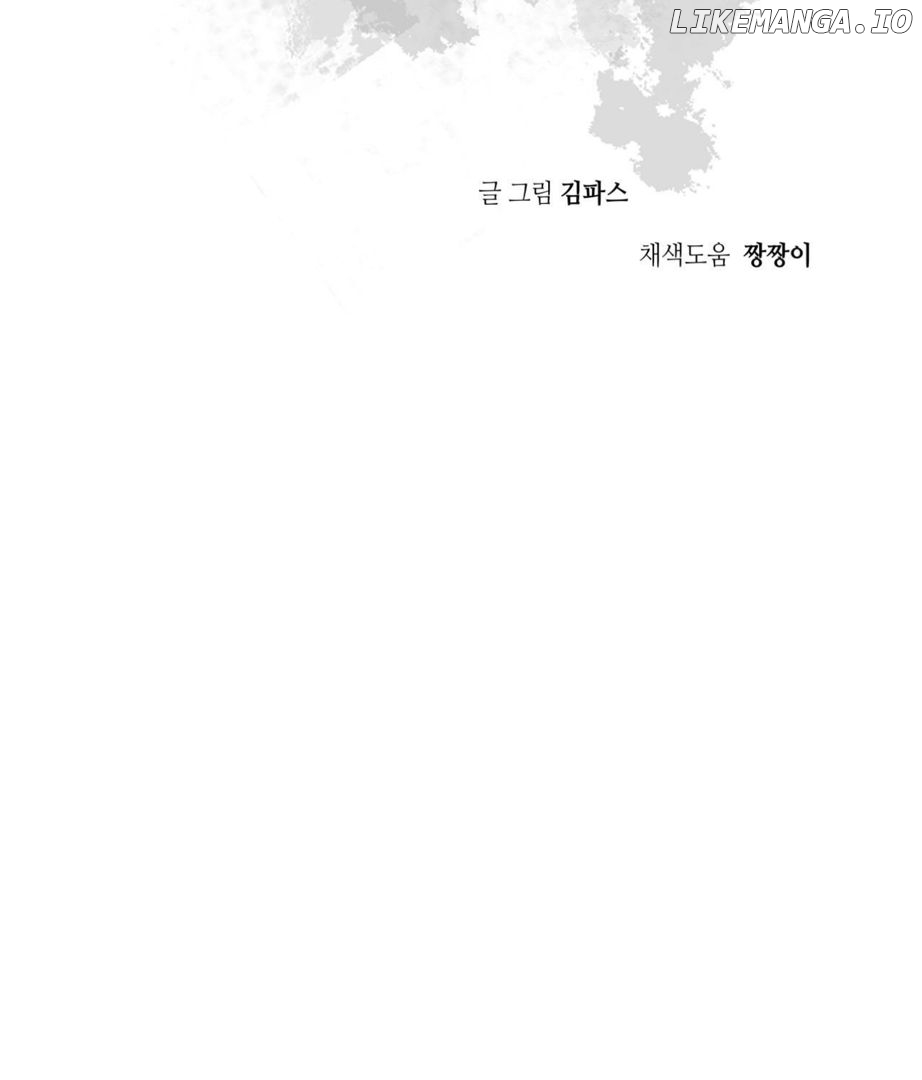 Lost In The Cloud Chapter 112 - page 19