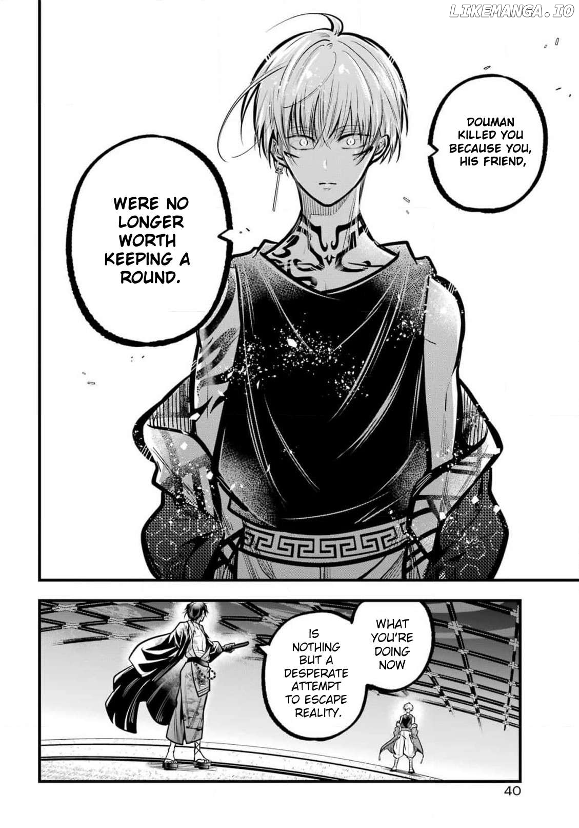 Miyabichi No Onmyouji Chapter 33 - page 10