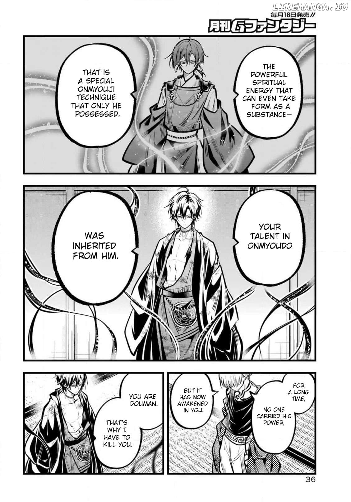 Miyabichi No Onmyouji Chapter 33 - page 6