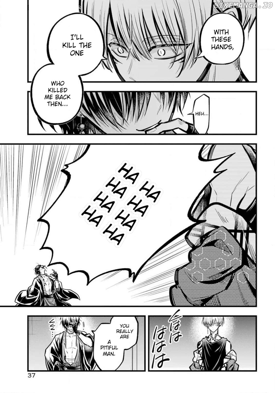 Miyabichi No Onmyouji Chapter 33 - page 7