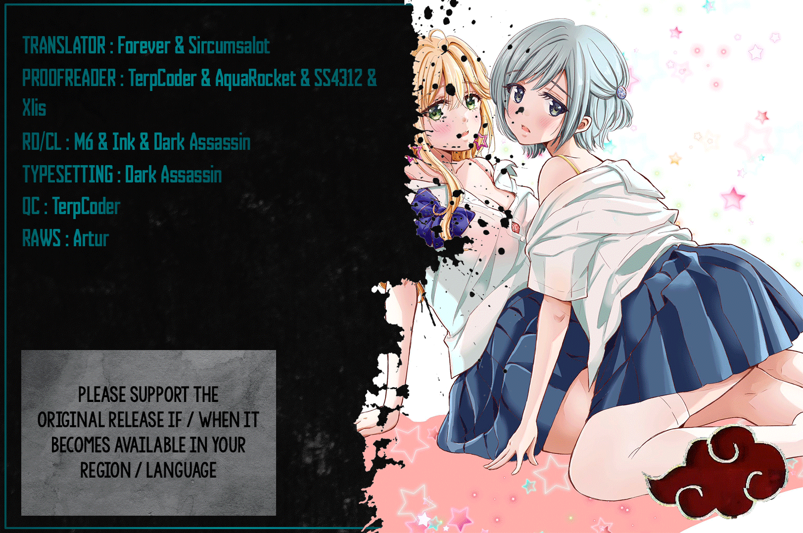 Gal Nipa-Chan Wa Semararetai Chapter 38 - page 1