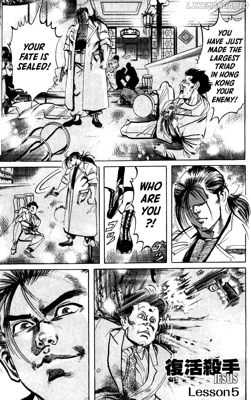 Jesus - Manga Chapter 63 - page 2