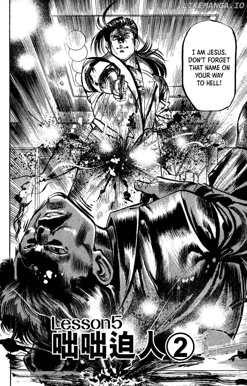 Jesus - Manga Chapter 63 - page 3