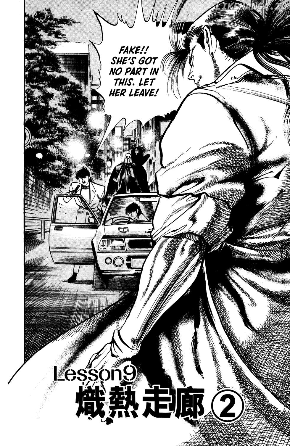 Jesus - Manga Chapter 67 - page 3