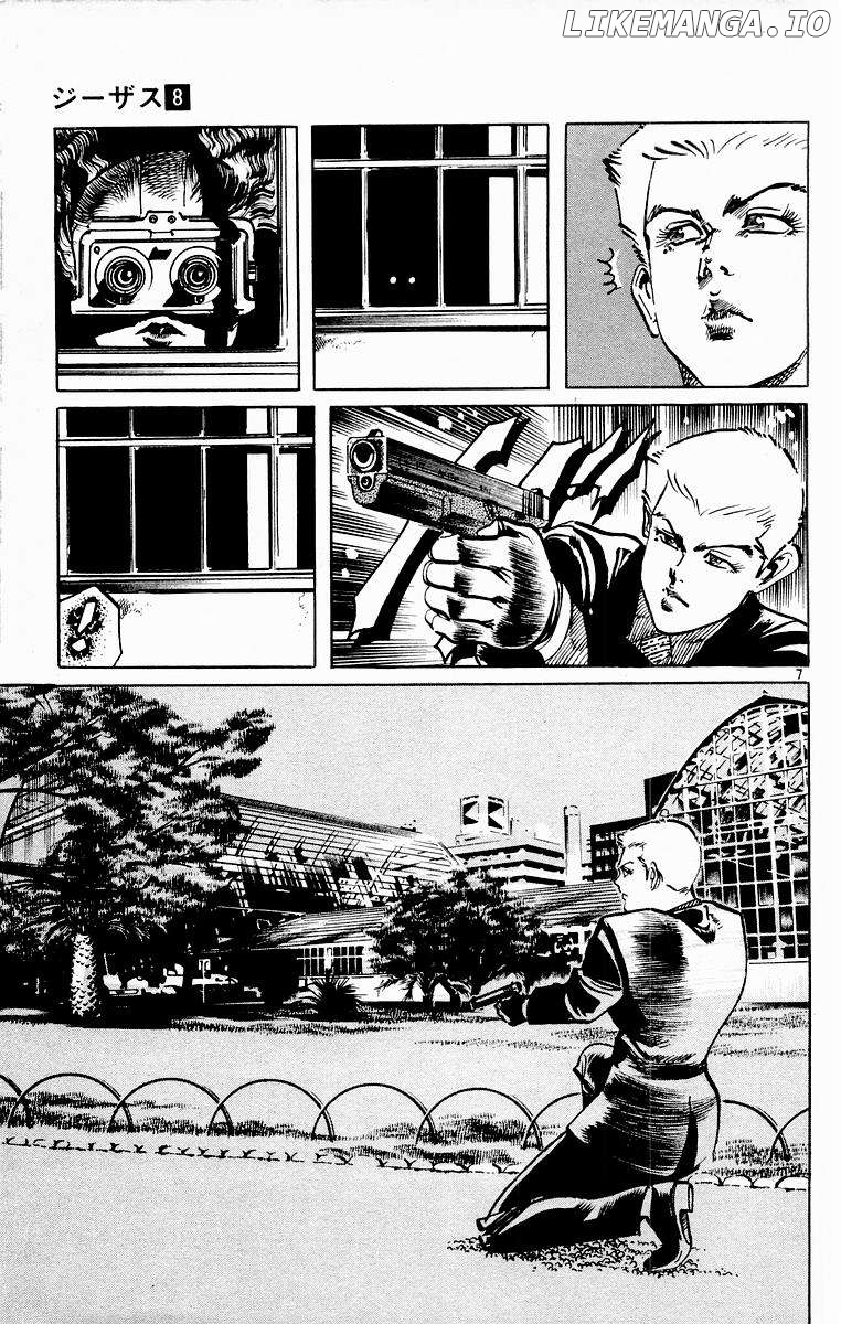 Jesus - Manga Chapter 69 - page 10