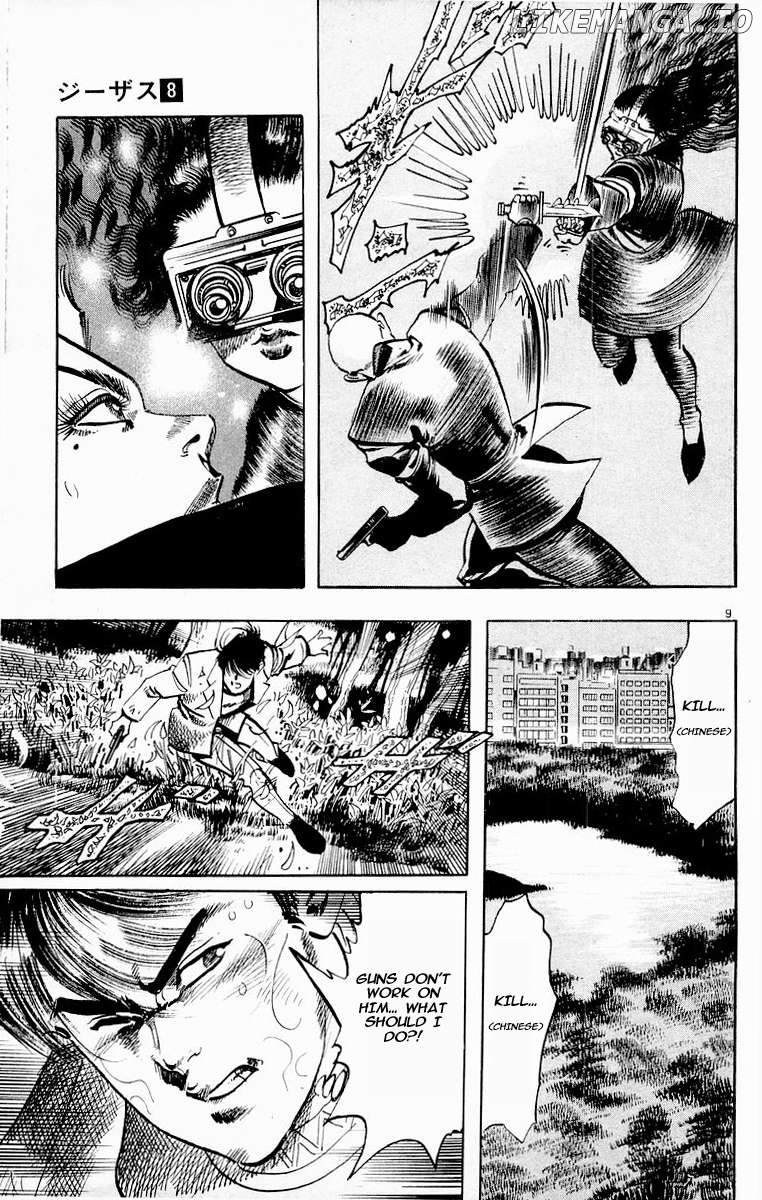 Jesus - Manga Chapter 69 - page 12