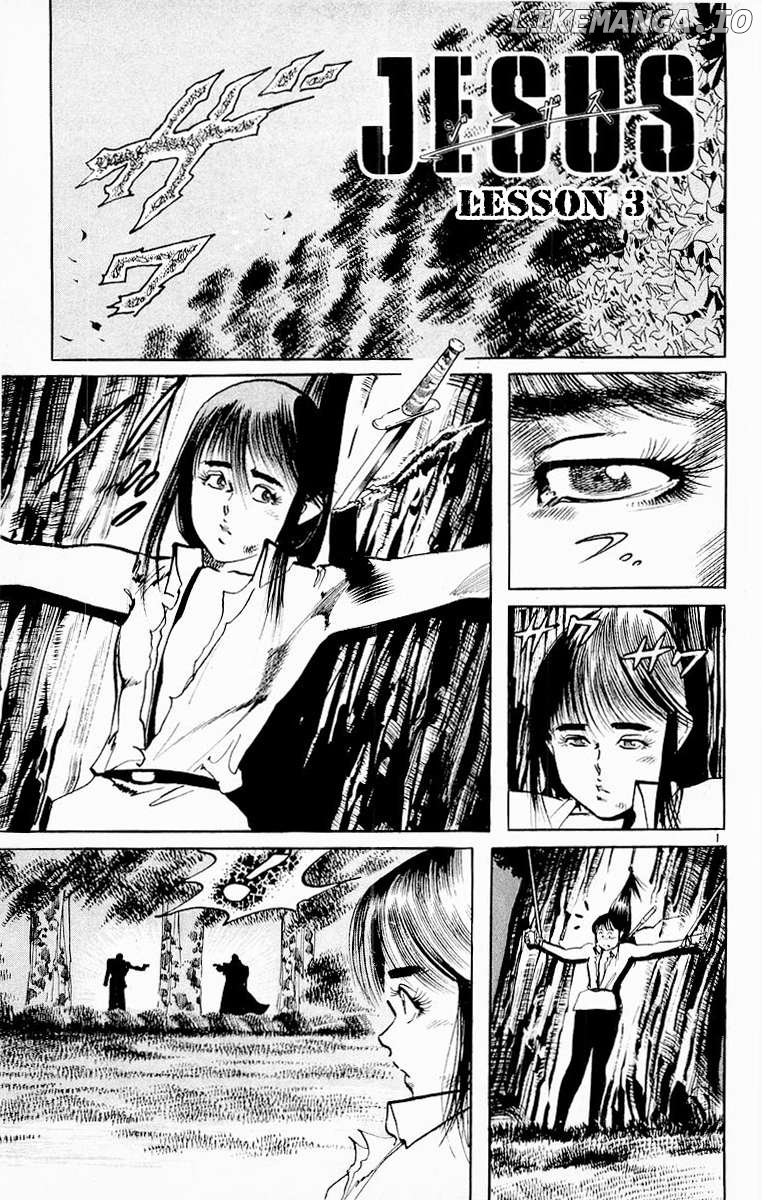 Jesus - Manga Chapter 71 - page 1
