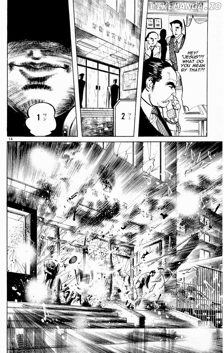 Jesus - Manga Chapter 72 - page 14
