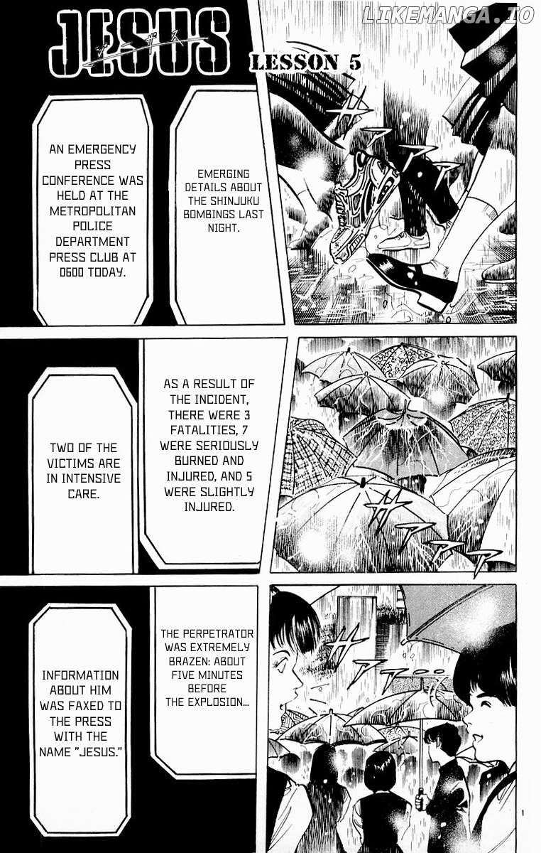 Jesus - Manga Chapter 73 - page 1