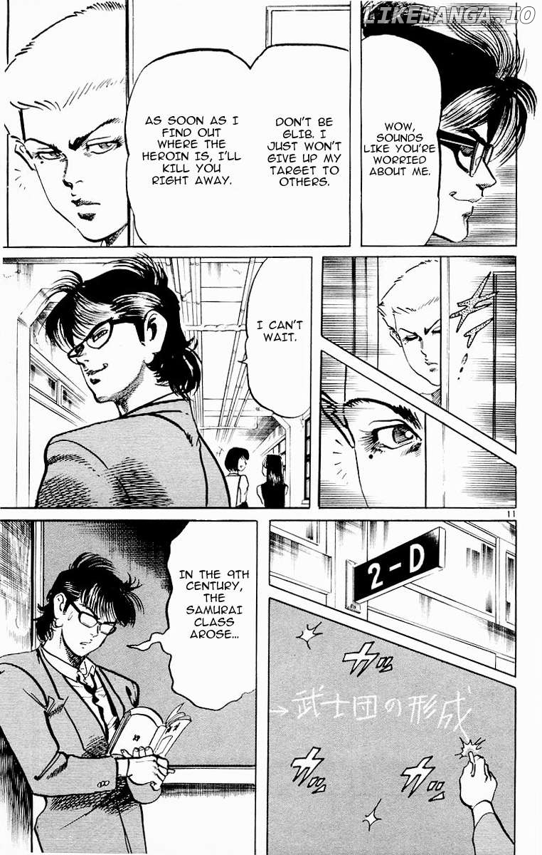 Jesus - Manga Chapter 73 - page 11