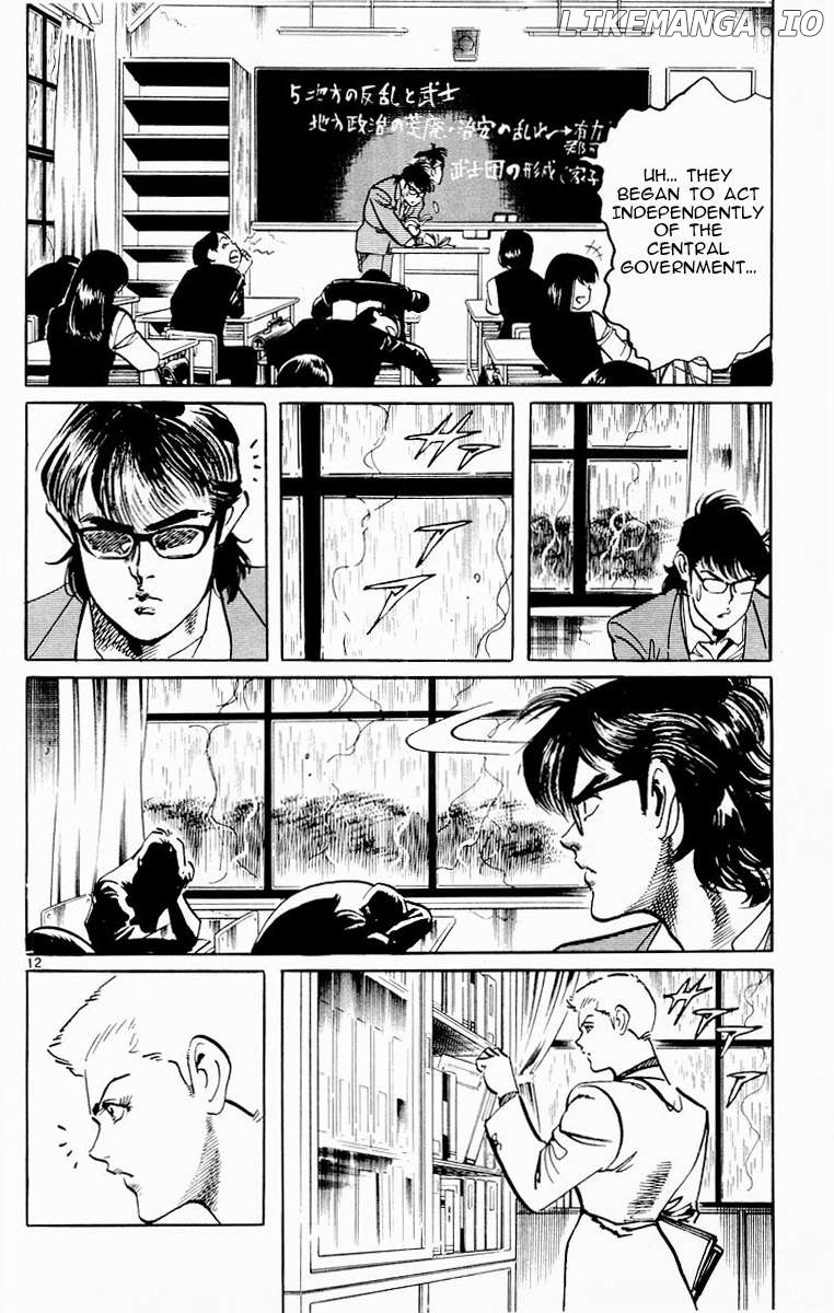 Jesus - Manga Chapter 73 - page 12