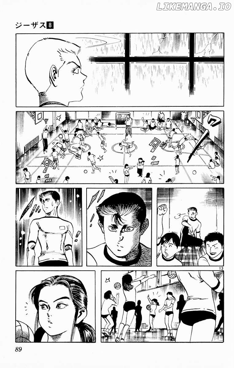 Jesus - Manga Chapter 73 - page 13