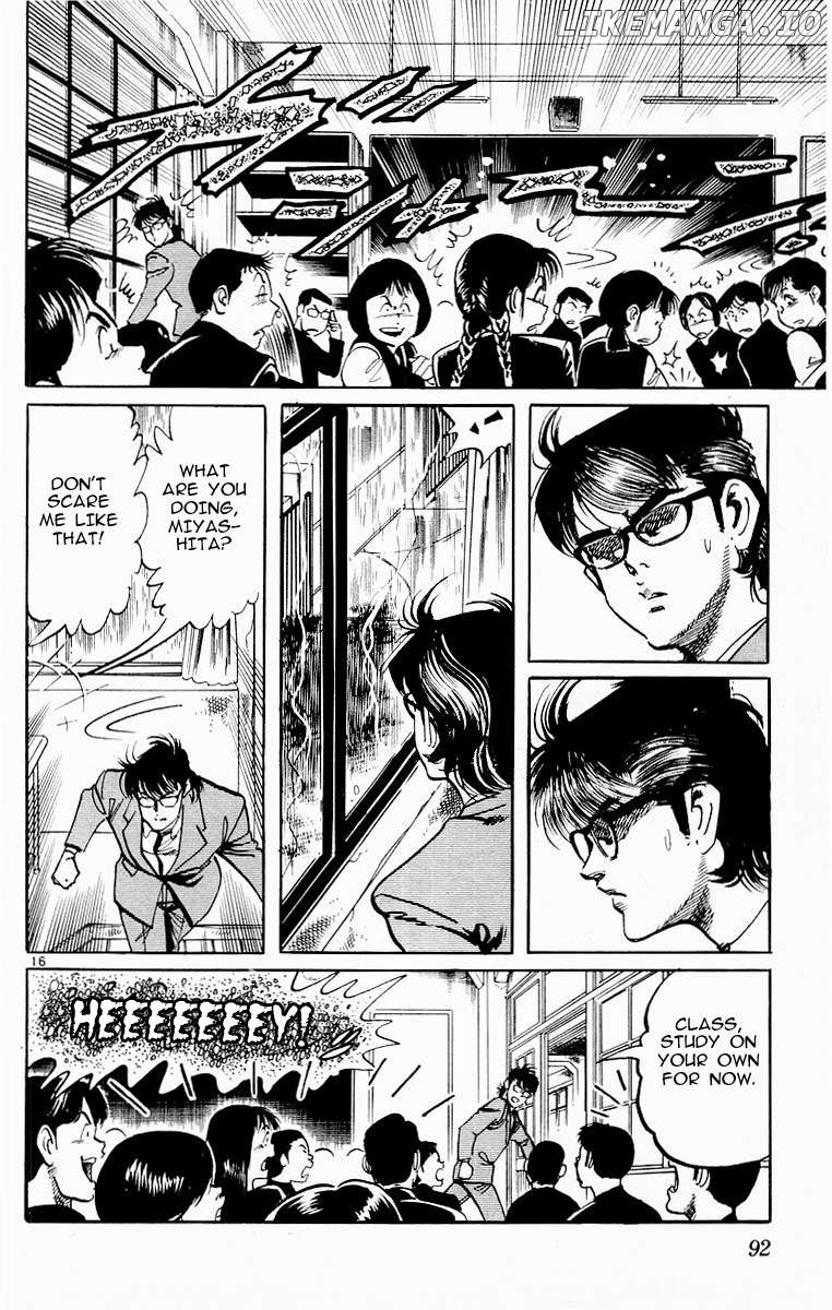 Jesus - Manga Chapter 73 - page 16