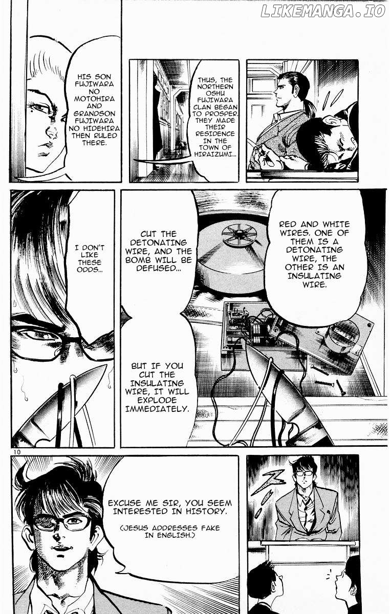 Jesus - Manga Chapter 74 - page 10