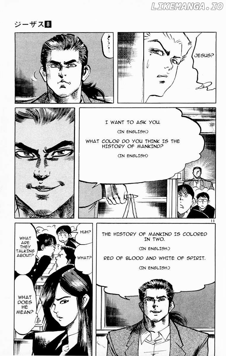 Jesus - Manga Chapter 74 - page 11