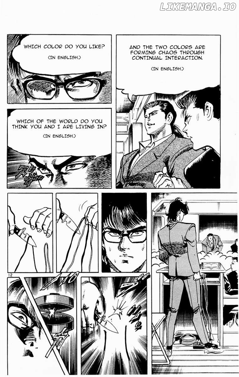 Jesus - Manga Chapter 74 - page 12