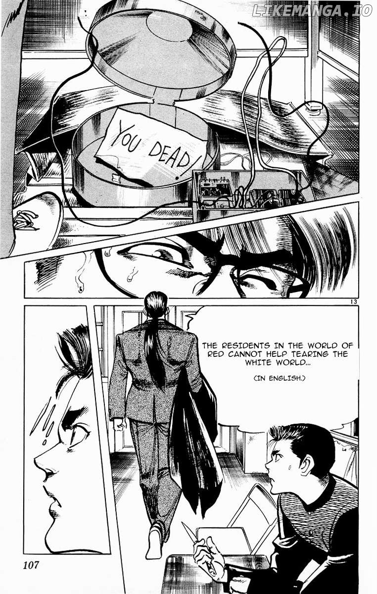 Jesus - Manga Chapter 74 - page 13