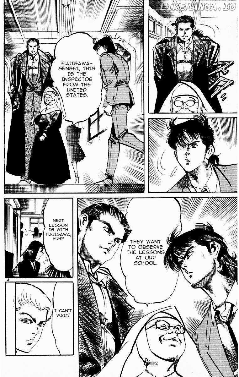 Jesus - Manga Chapter 74 - page 4