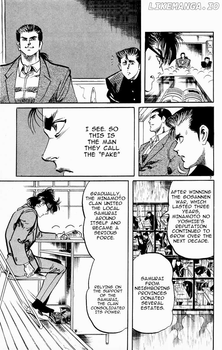 Jesus - Manga Chapter 74 - page 7