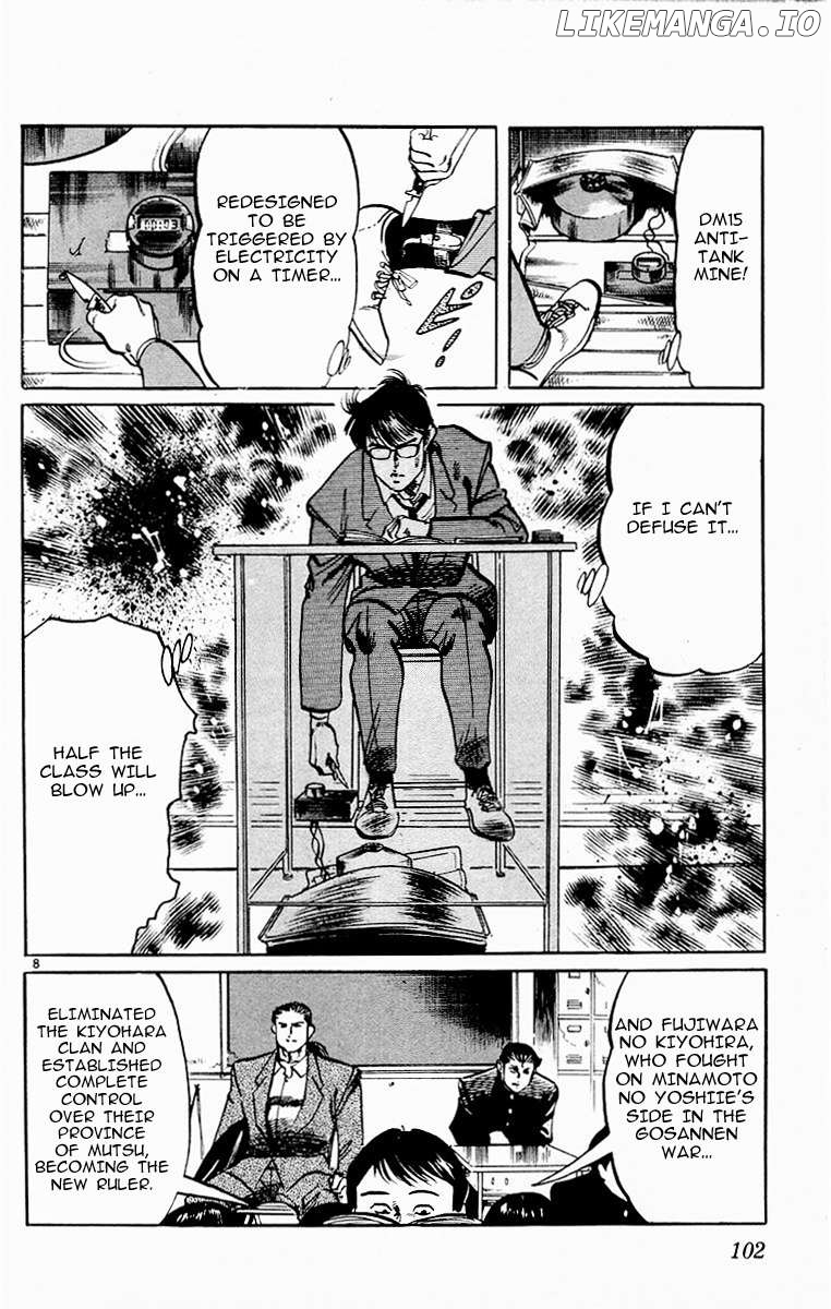 Jesus - Manga Chapter 74 - page 8
