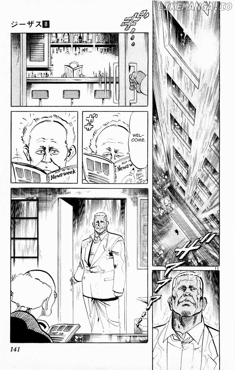 Jesus - Manga Chapter 76 - page 11