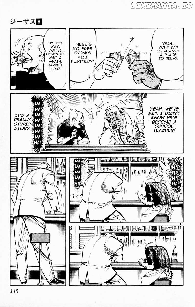 Jesus - Manga Chapter 76 - page 15