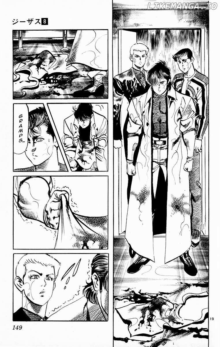 Jesus - Manga Chapter 76 - page 19