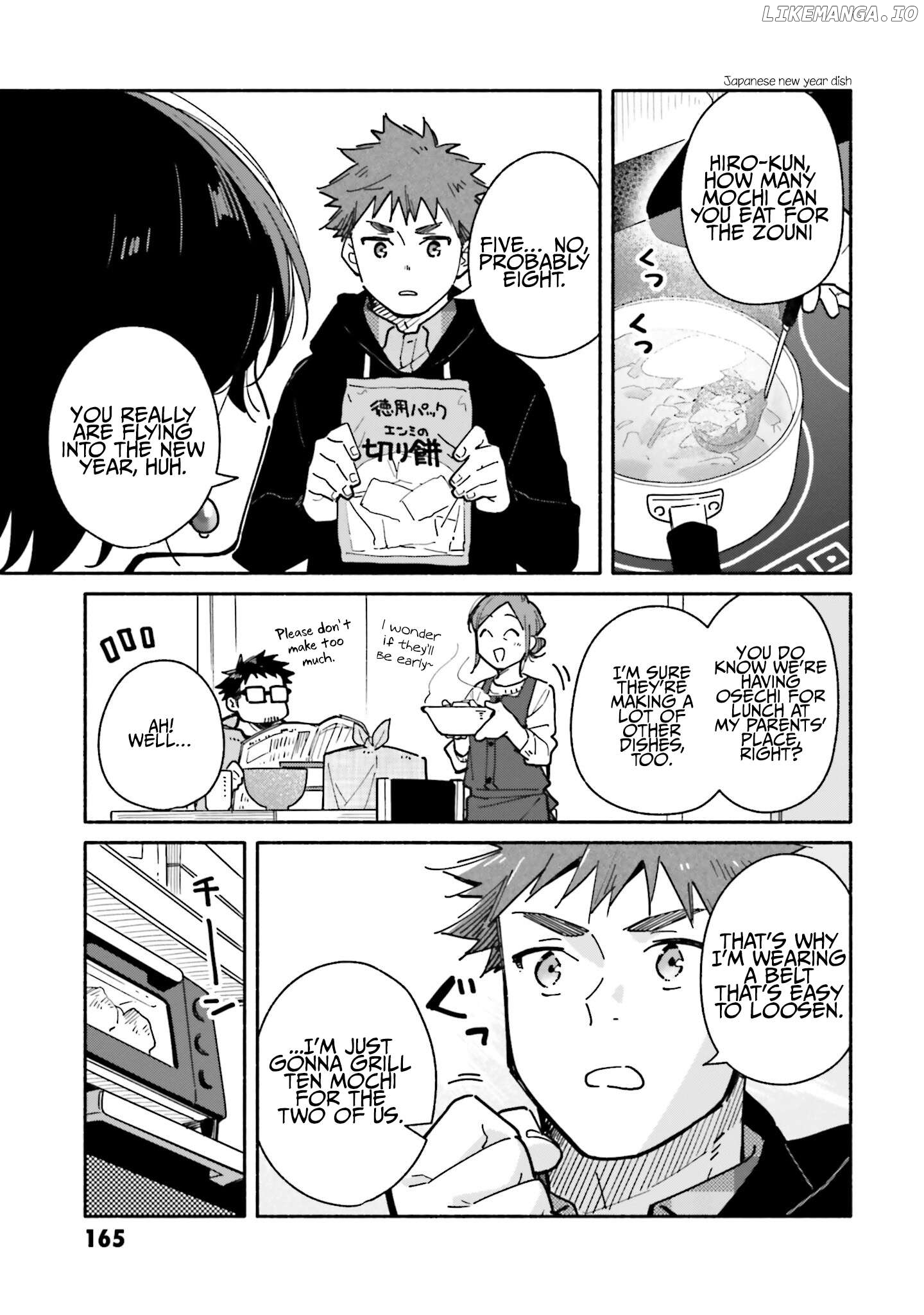 Aikagi-kun to Shiawase Gohan Chapter 28 - page 3