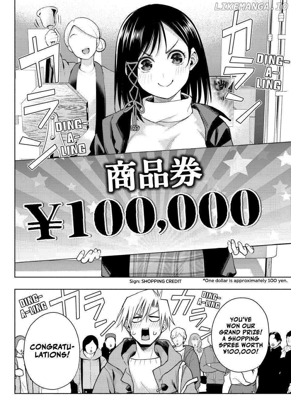 Amagami-San Chi No Enmusubi Chapter 148 - page 12