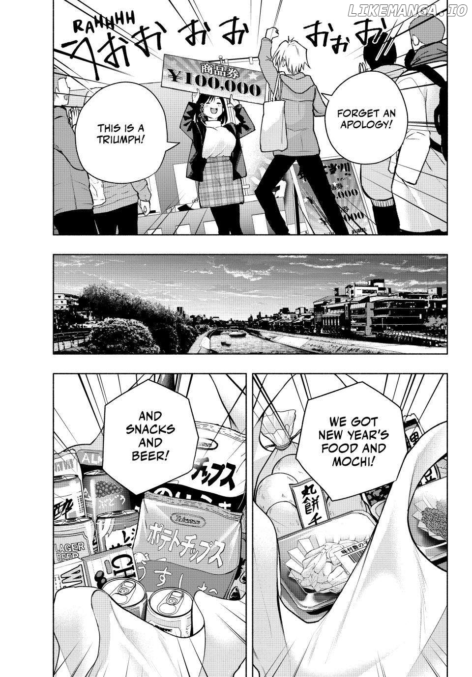Amagami-San Chi No Enmusubi Chapter 148 - page 13