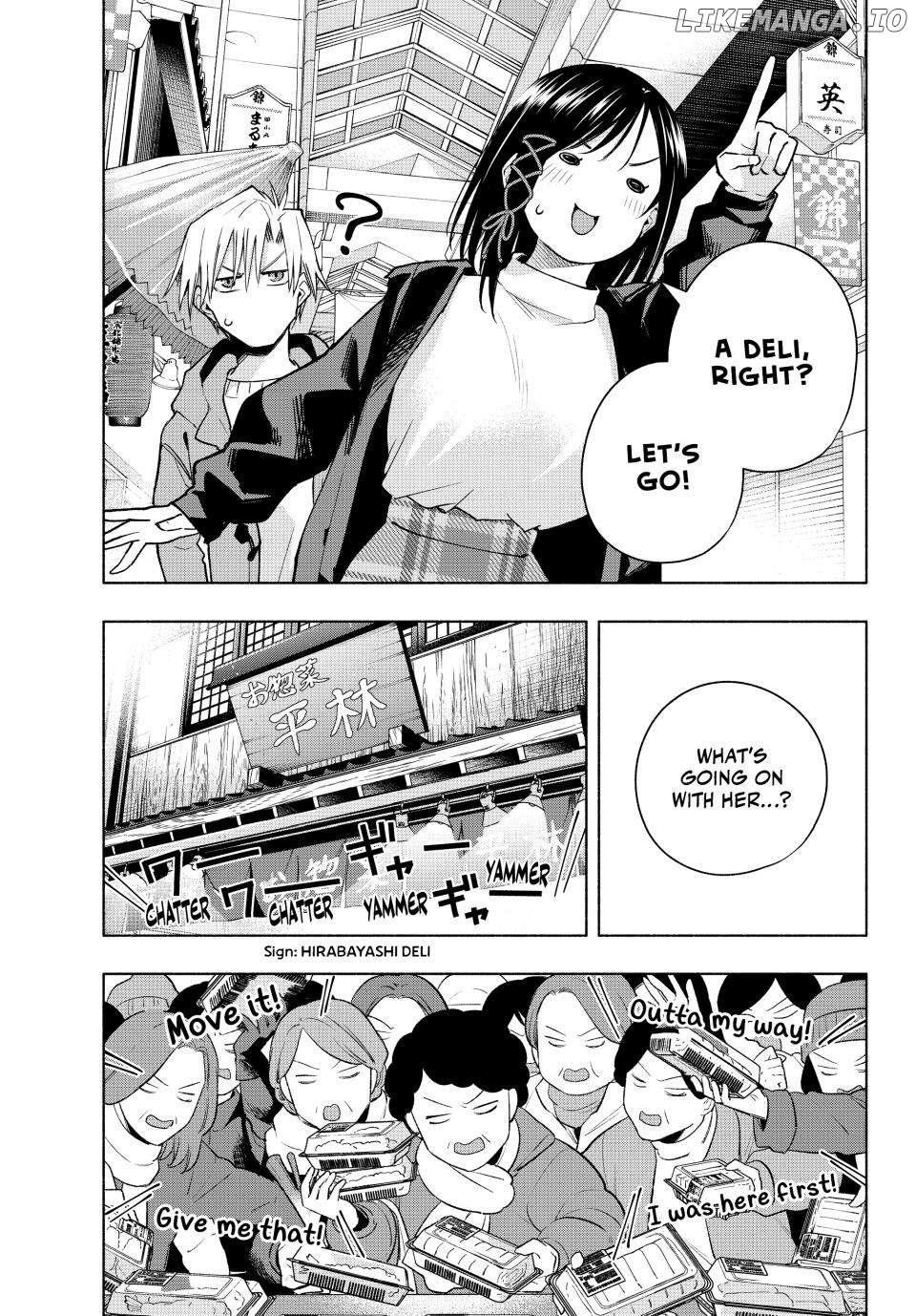 Amagami-San Chi No Enmusubi Chapter 148 - page 5