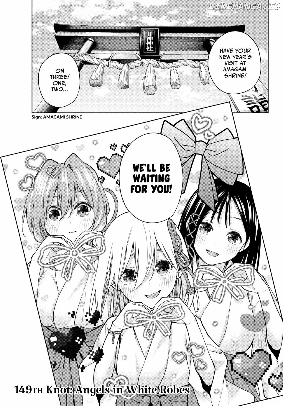 Amagami-San Chi No Enmusubi Chapter 149 - page 1