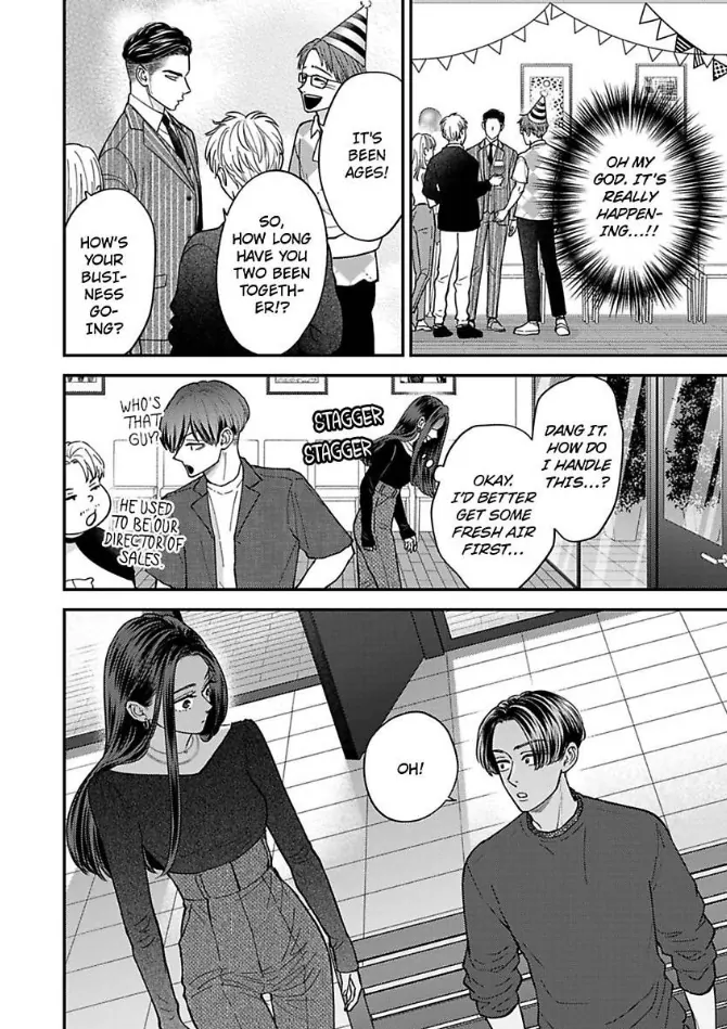 Kisarazu Kun No Xx Ga Mitai Chapter 44 - page 13