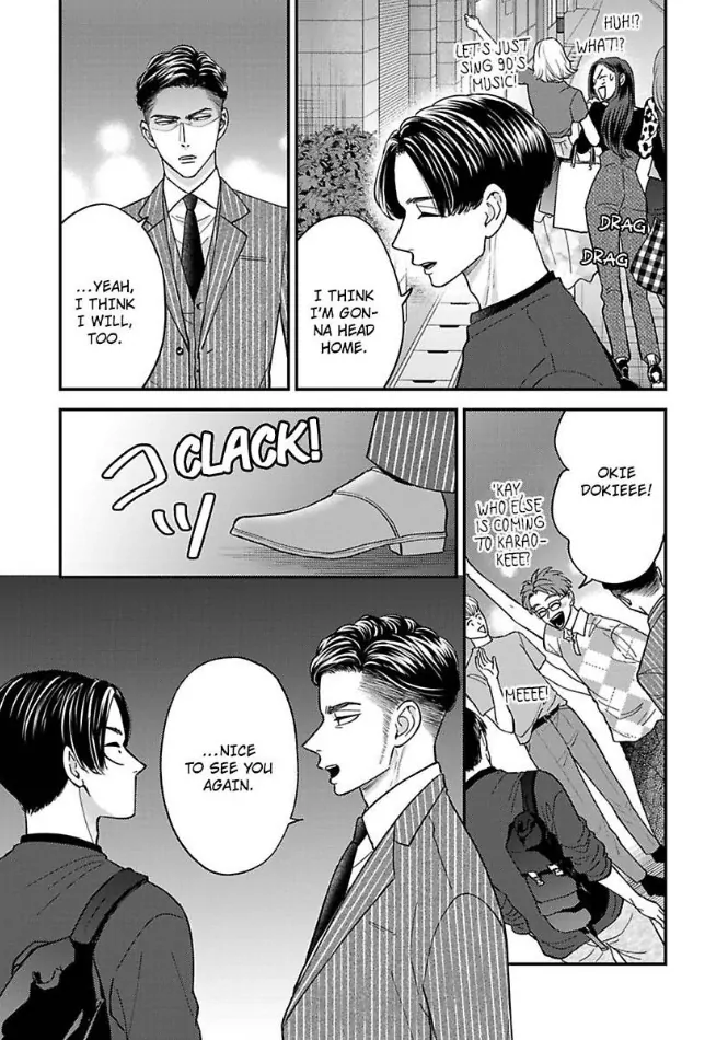 Kisarazu Kun No Xx Ga Mitai Chapter 45 - page 2