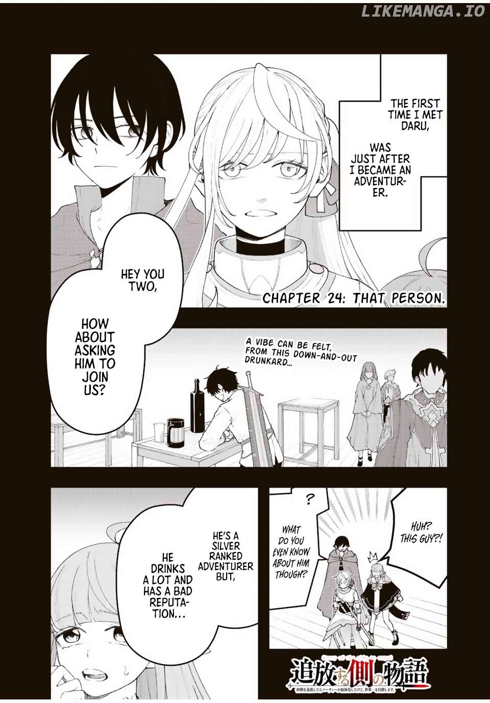 Tsuihou Suru Gawa No Monogatari Chapter 24 - page 2