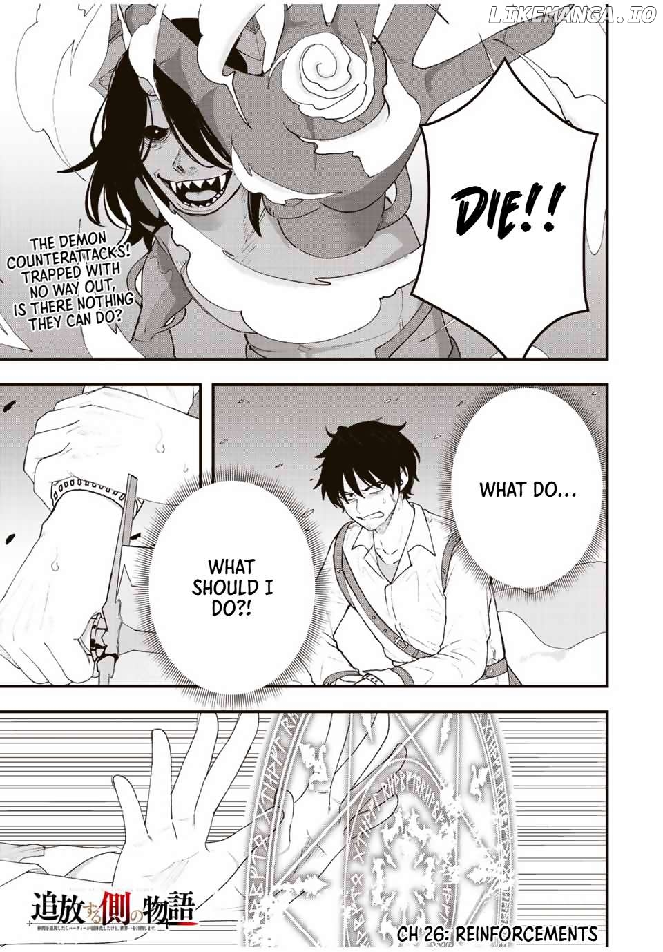 Tsuihou Suru Gawa No Monogatari Chapter 26 - page 2