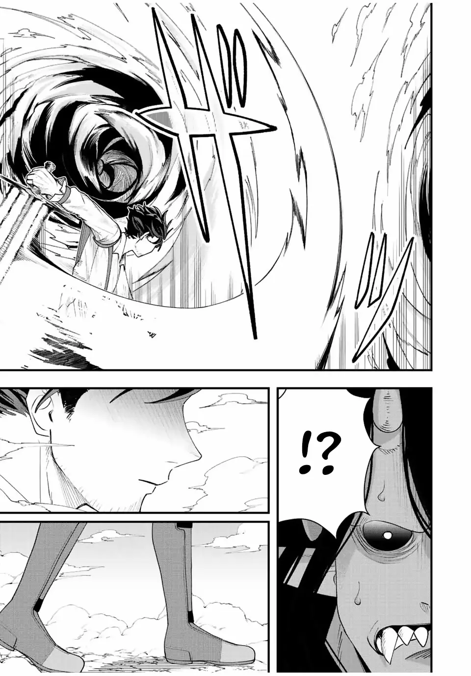 Tsuihou Suru Gawa No Monogatari Chapter 28 - page 13