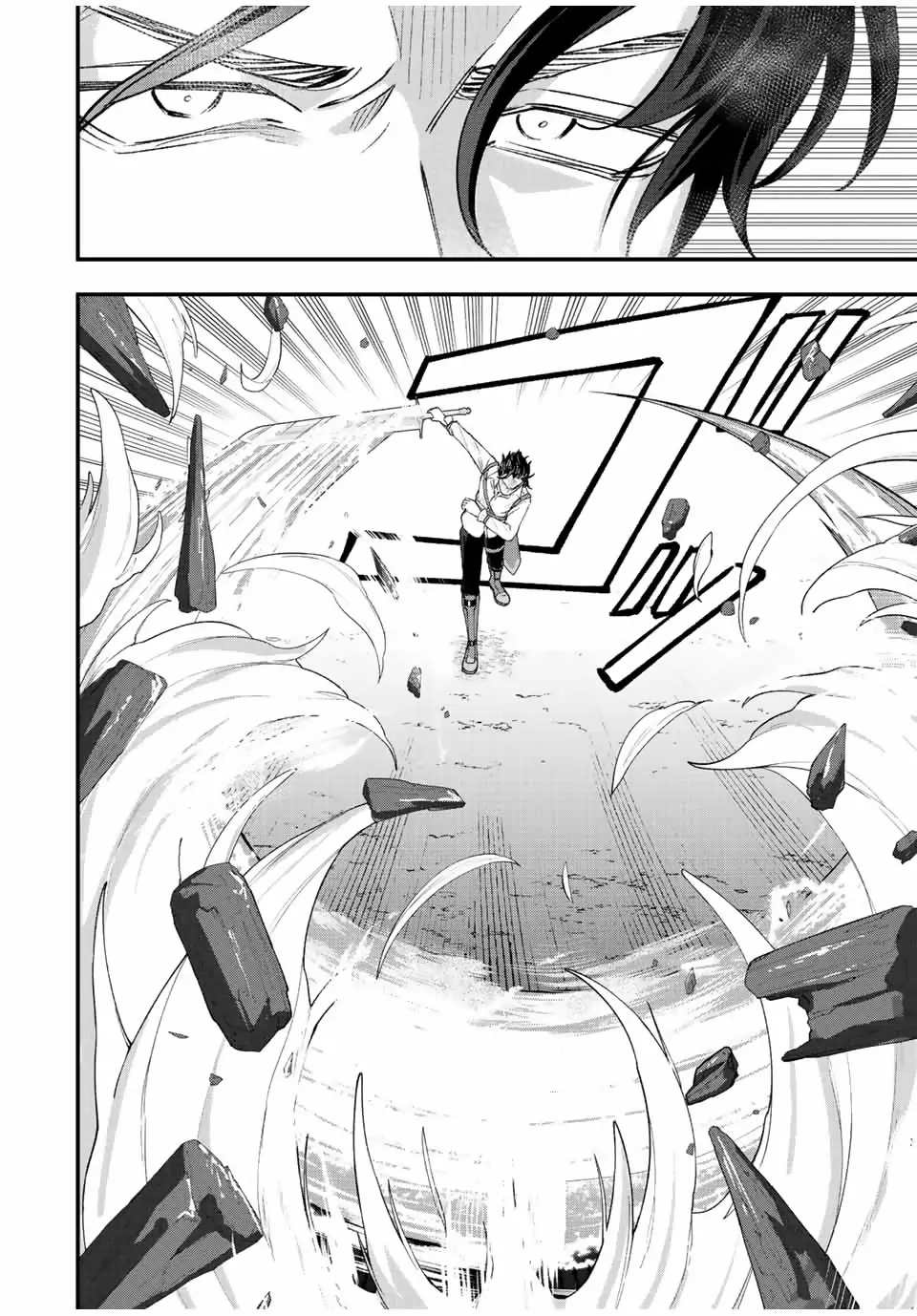Tsuihou Suru Gawa No Monogatari Chapter 28 - page 16
