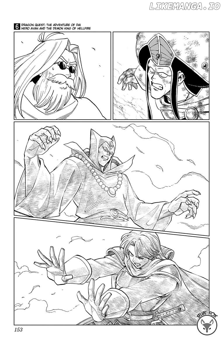 Dragon Quest The Great Adventure Of Dai – Avan The Brave And The Demon King Of Hellfire Chapter 24 - page 5