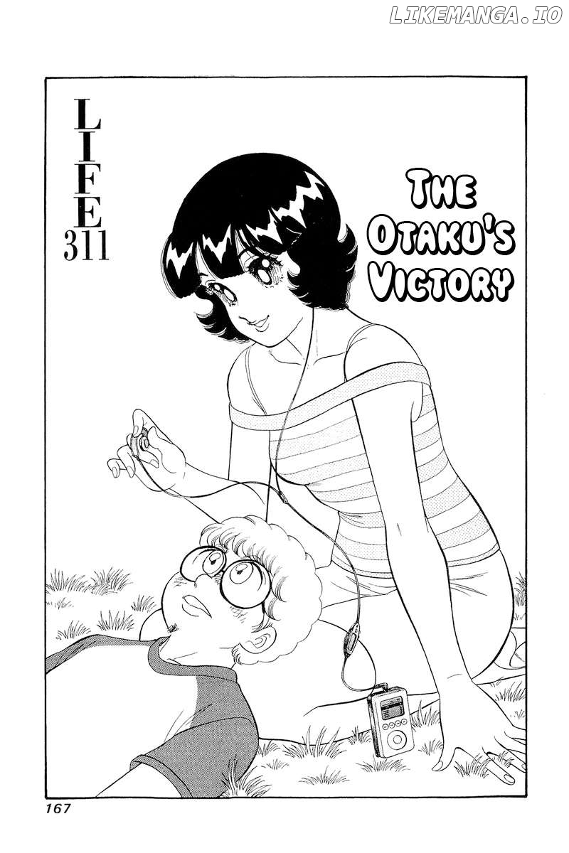 Amai Seikatsu Chapter 311 - page 2