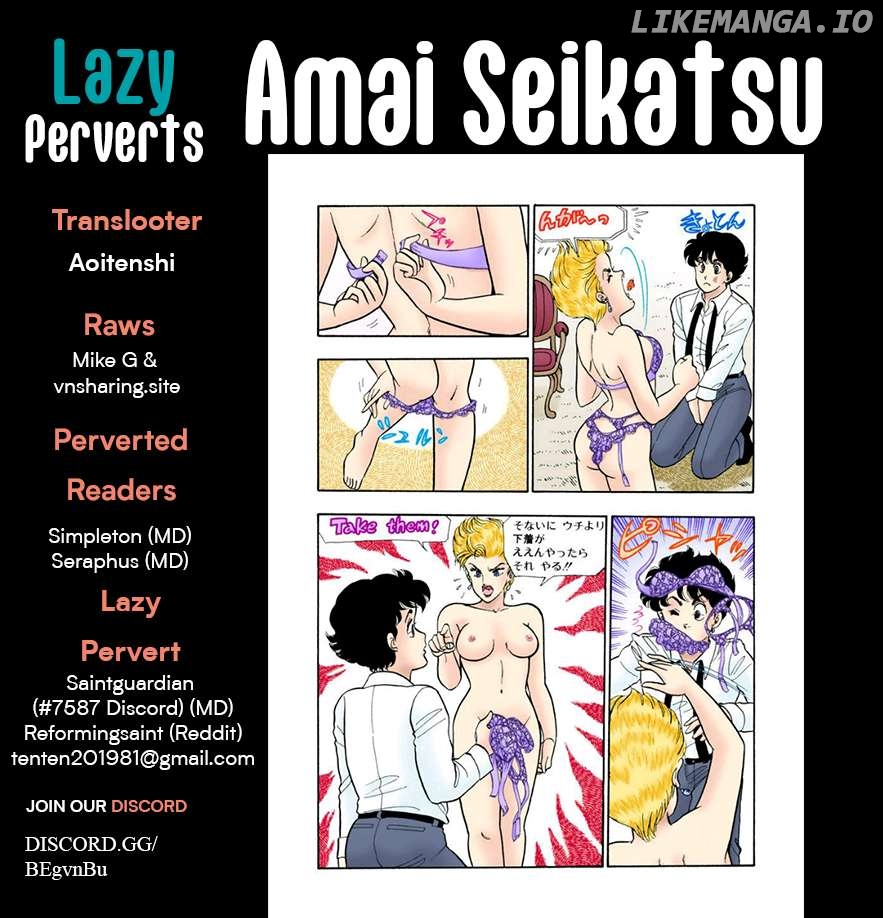 Amai Seikatsu Chapter 312 - page 1